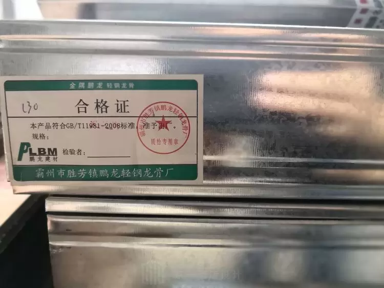 酒店装修施工材料
