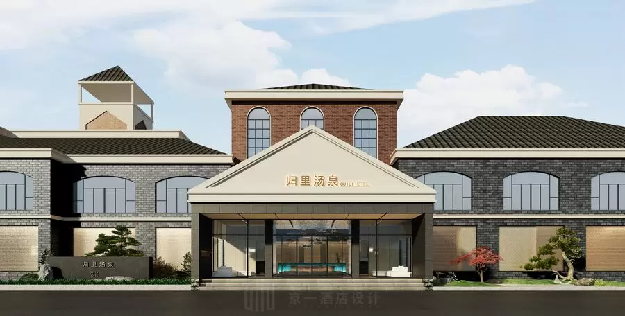 Private onsen soaking tub design — Ningbo wellness hotel