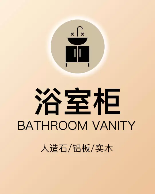 Bathroom Vanities