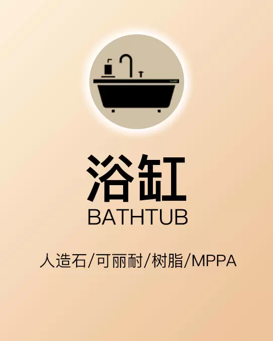 Bathtubs
